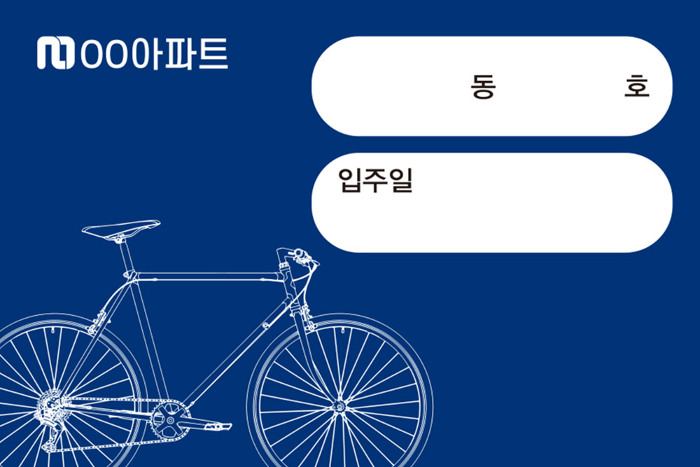 디자인선택