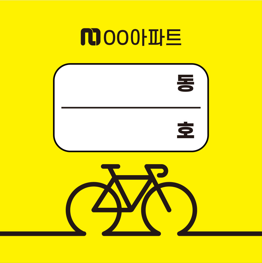 디자인선택
