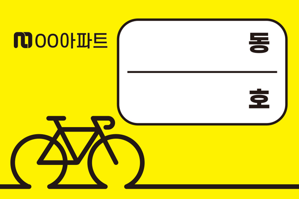 디자인선택