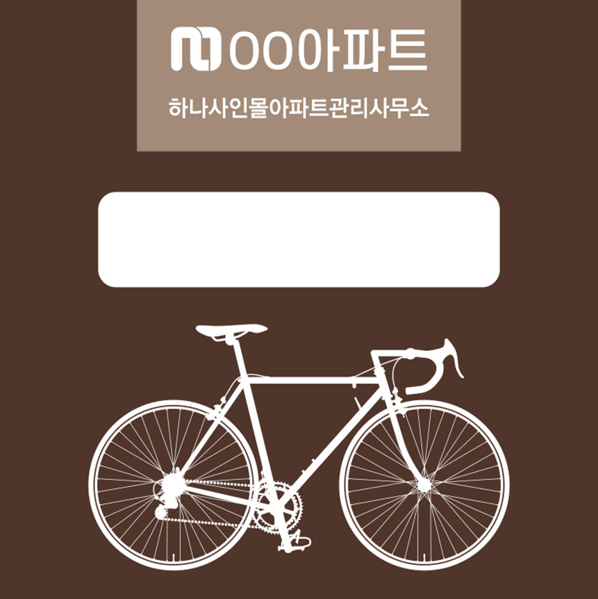 디자인선택