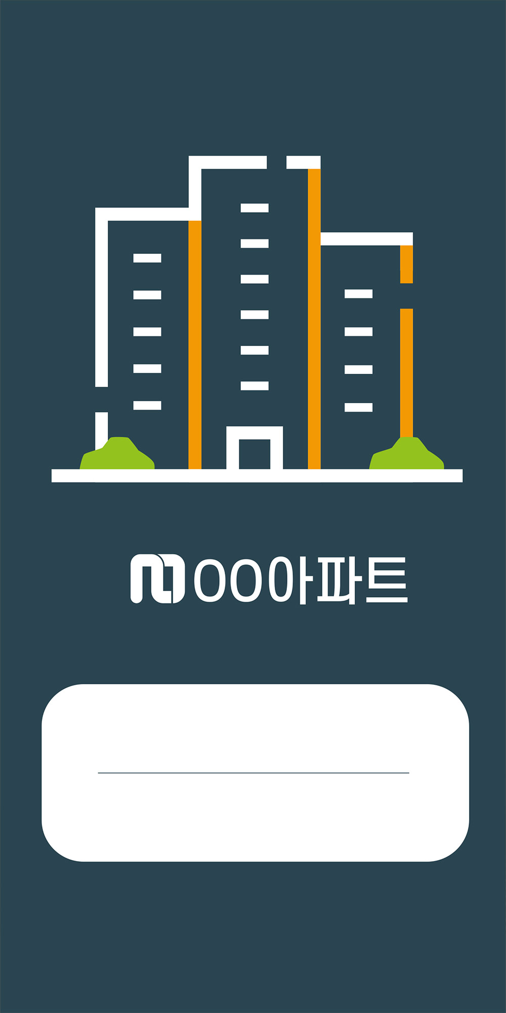디자인선택