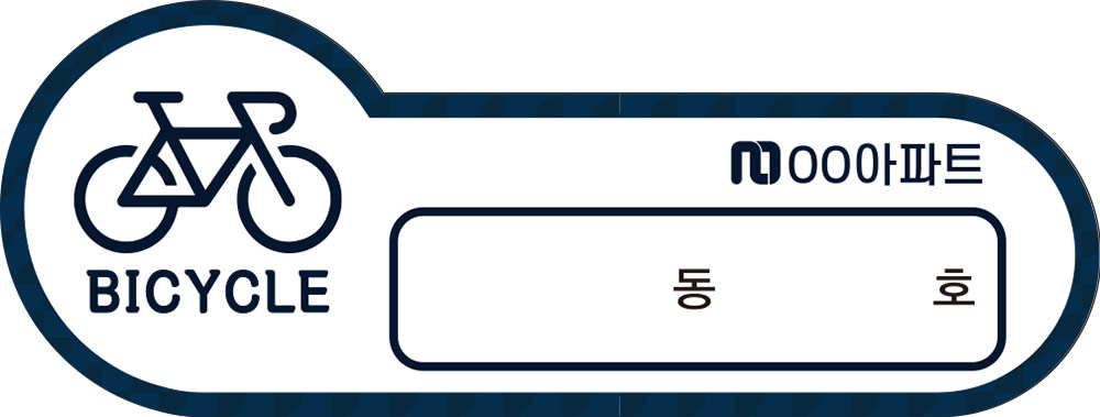 디자인선택