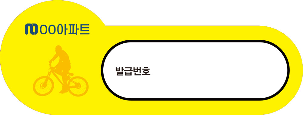 디자인선택