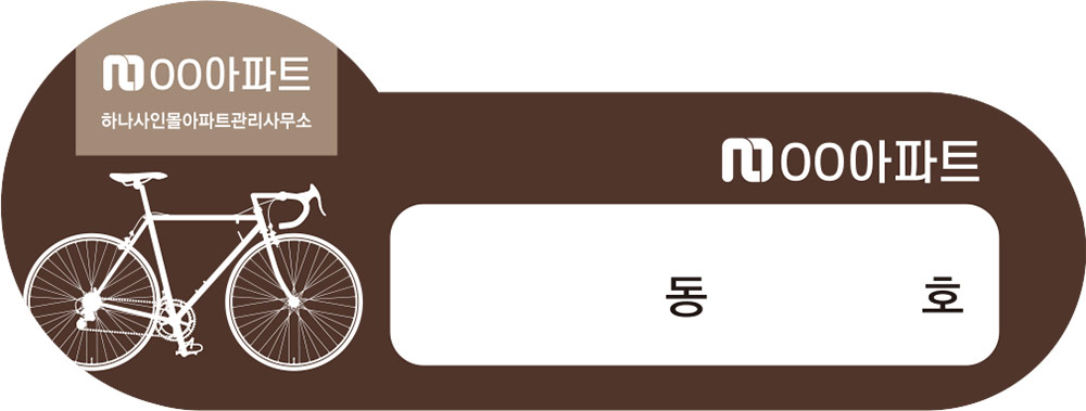 디자인선택