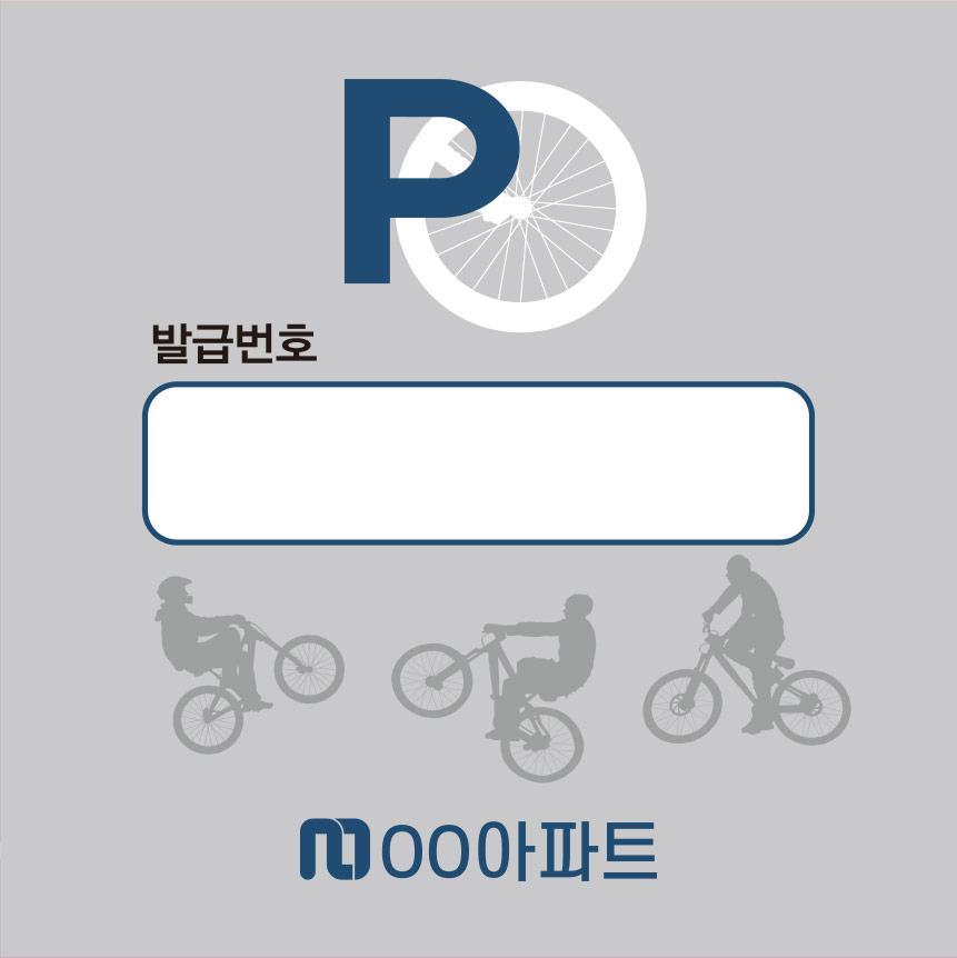 디자인선택