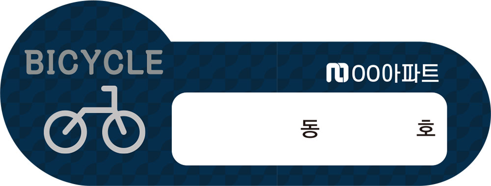 디자인선택