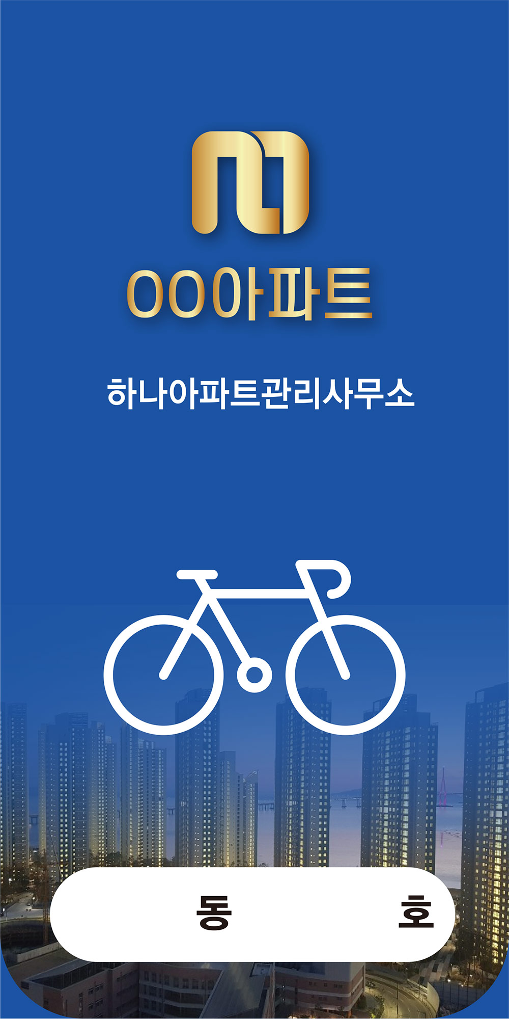 디자인선택