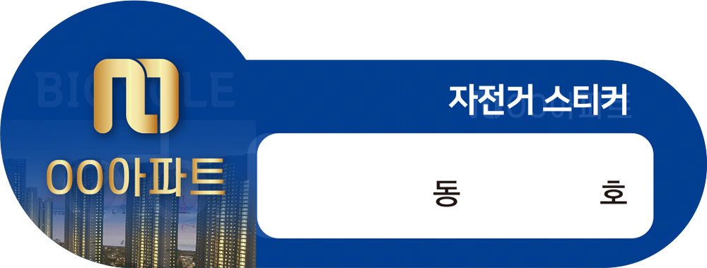 디자인선택