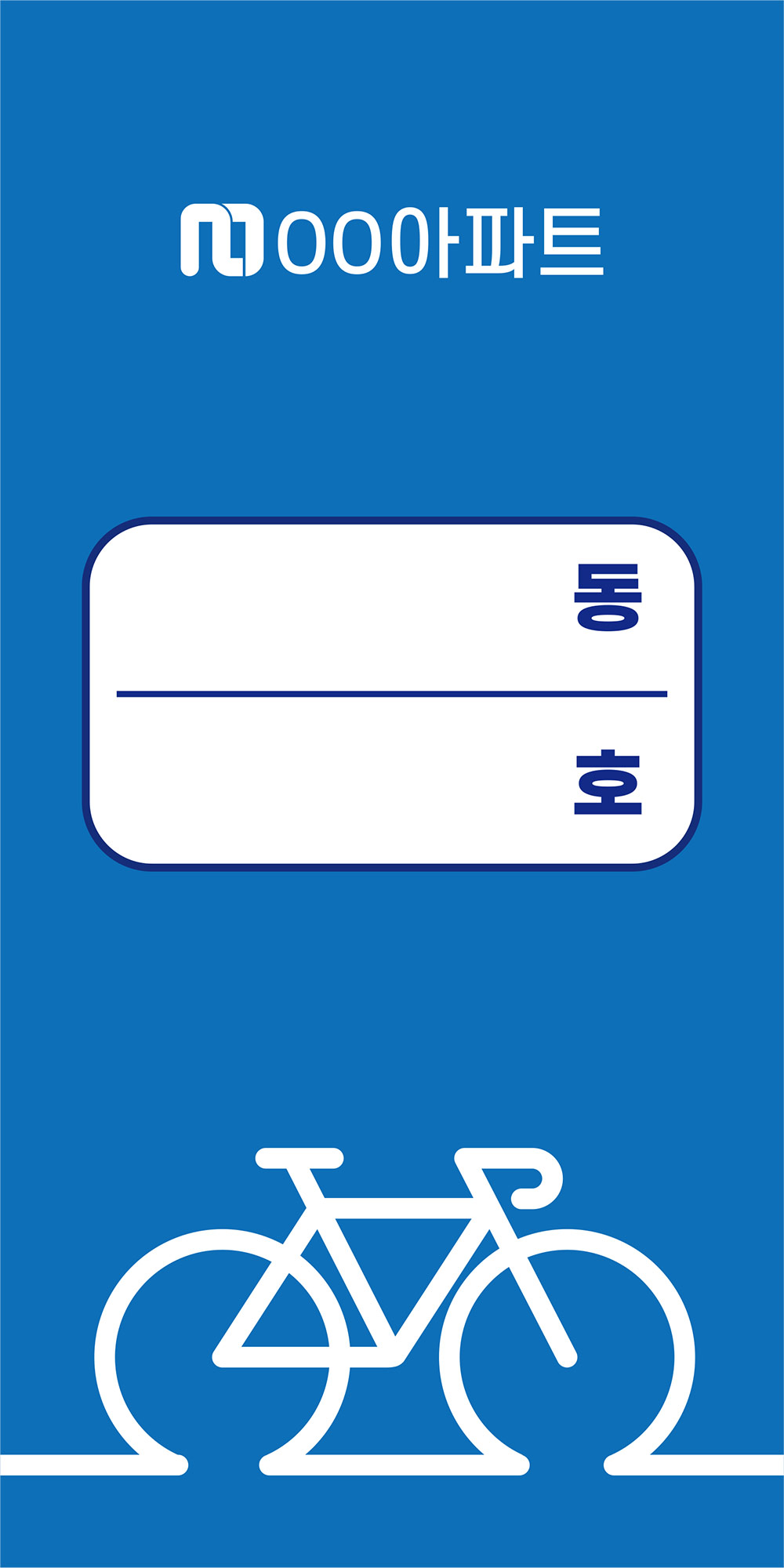 디자인선택