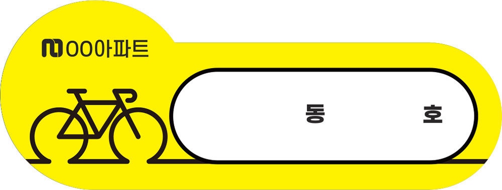 디자인선택