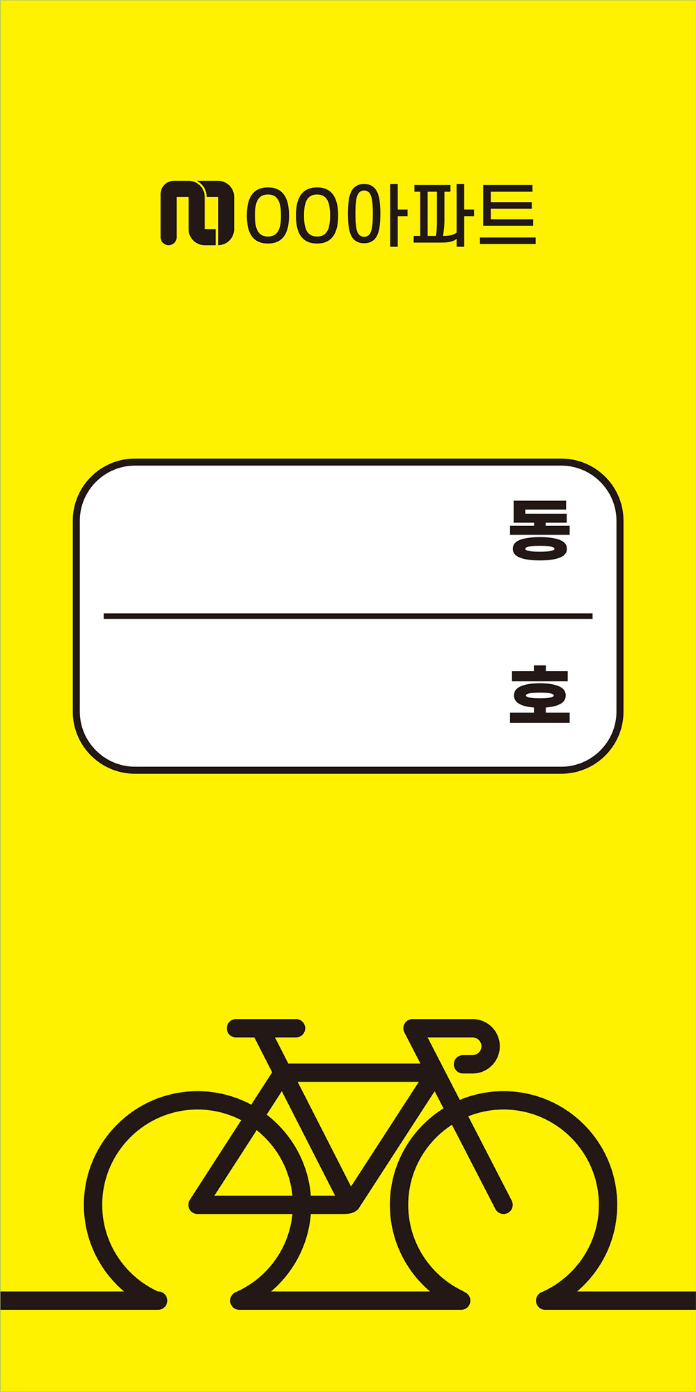 디자인선택