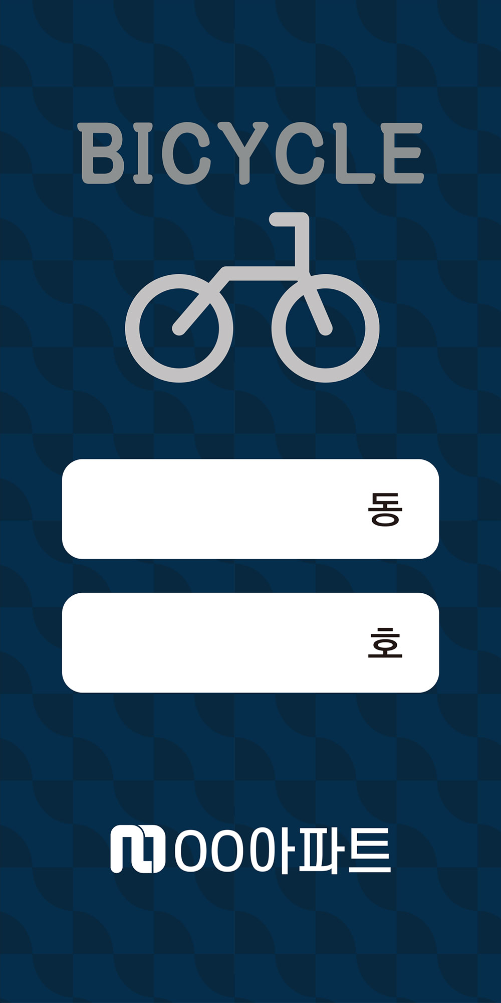 디자인선택
