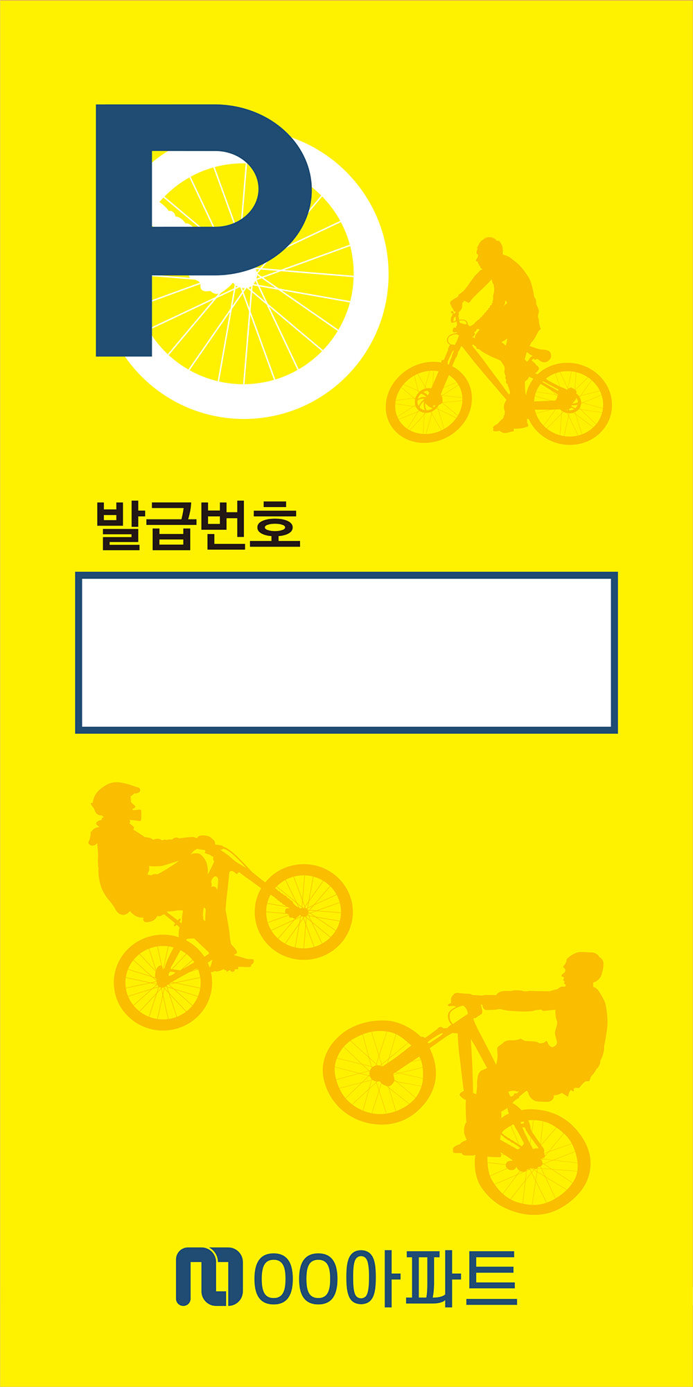 디자인선택