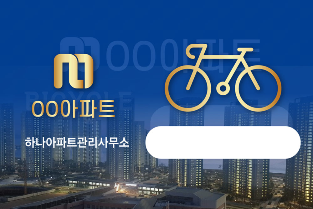 디자인선택