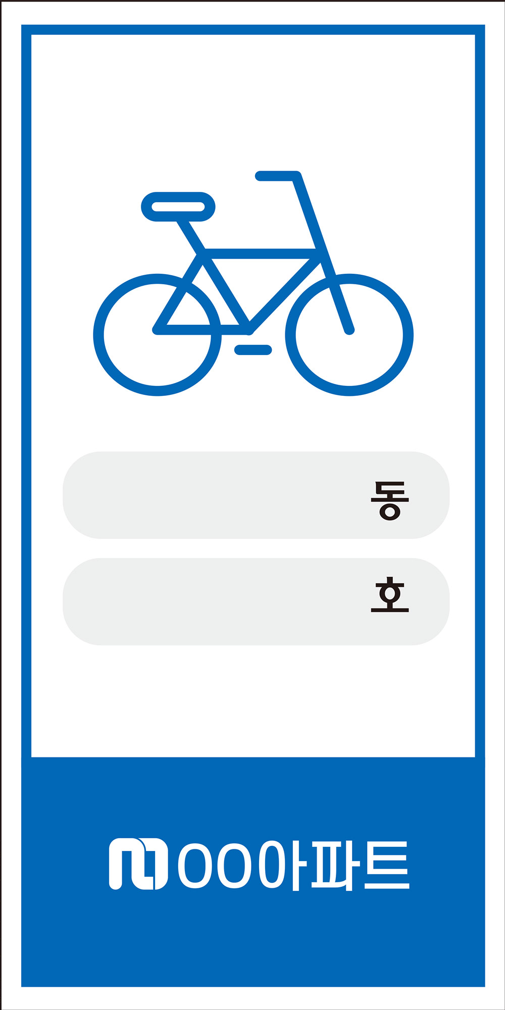 디자인선택