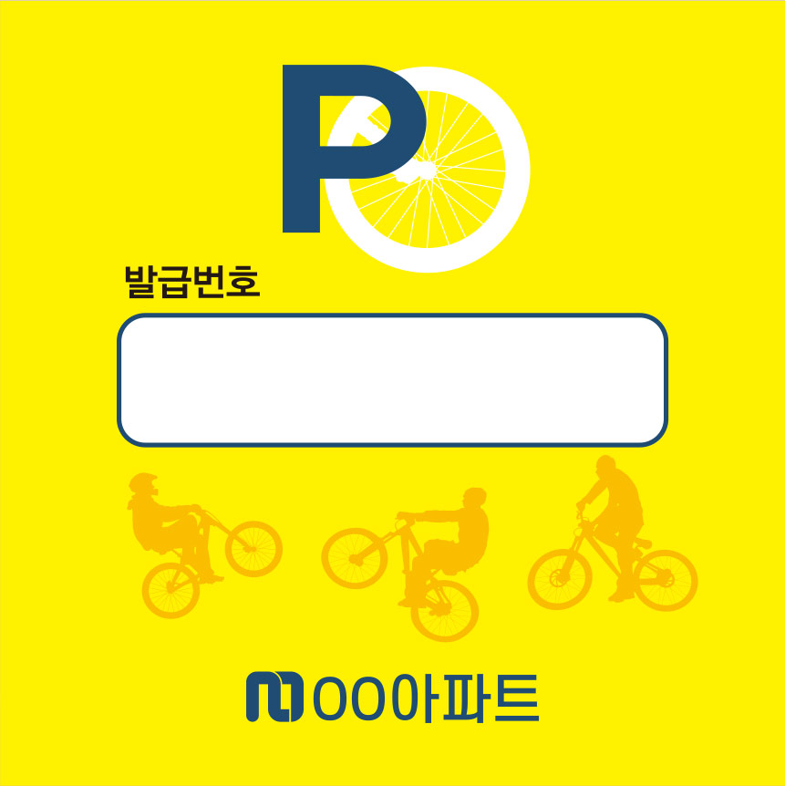 디자인선택