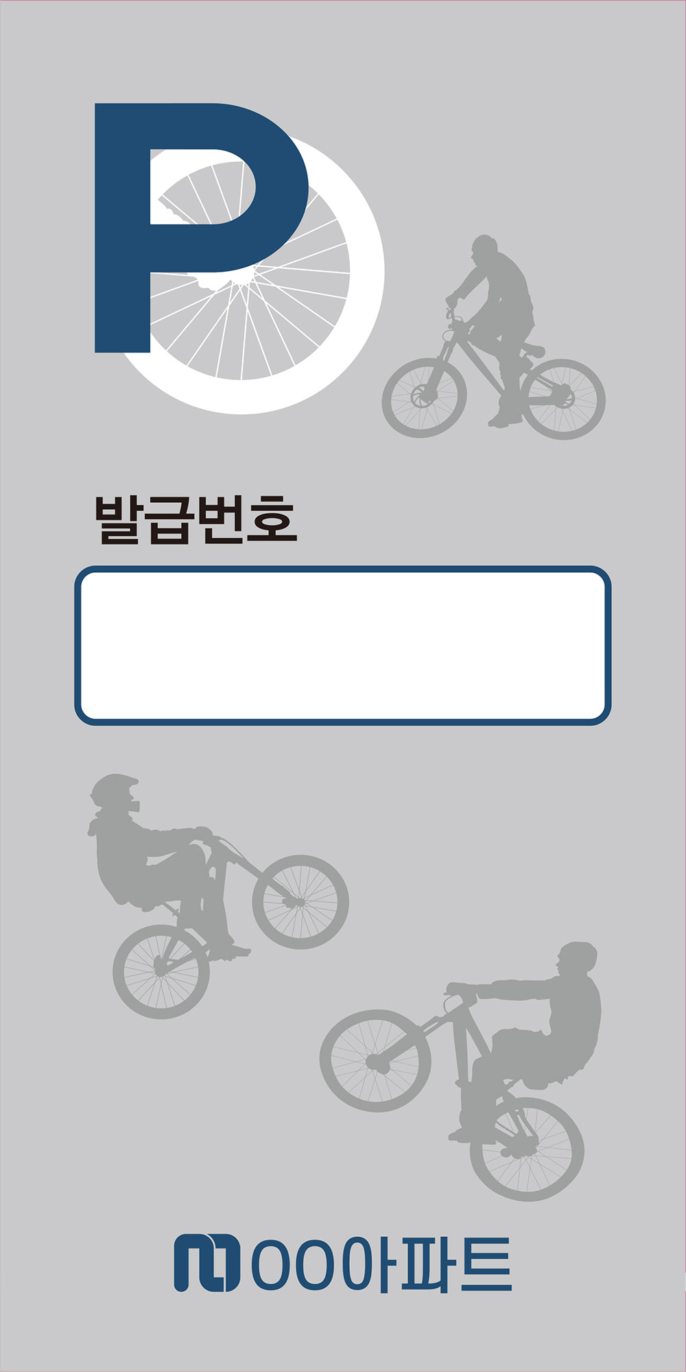 디자인선택