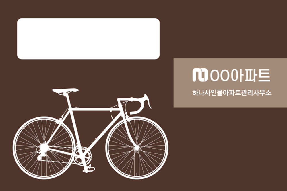 디자인선택