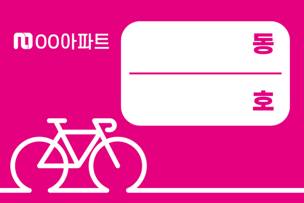 디자인선택