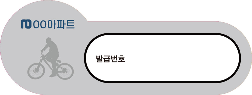 디자인선택