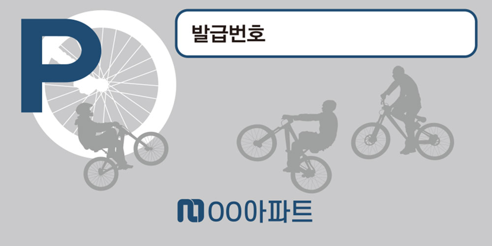디자인선택