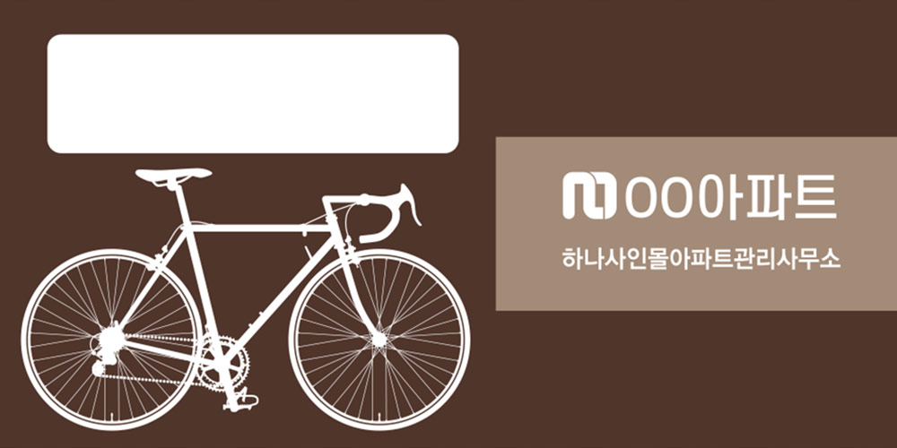 디자인선택