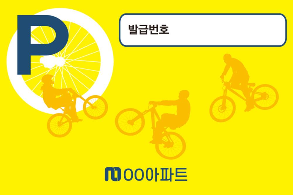 디자인선택