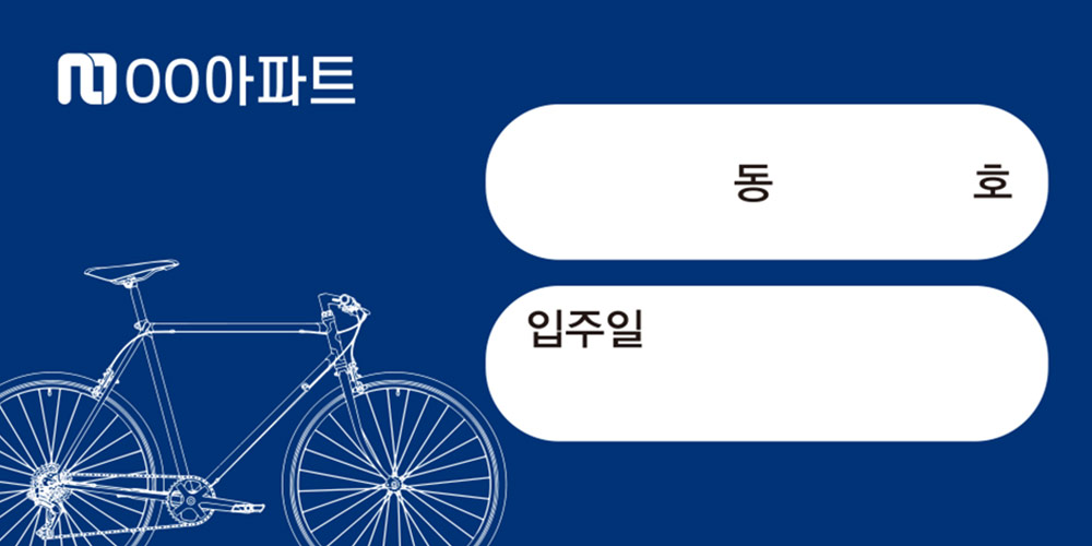 디자인선택