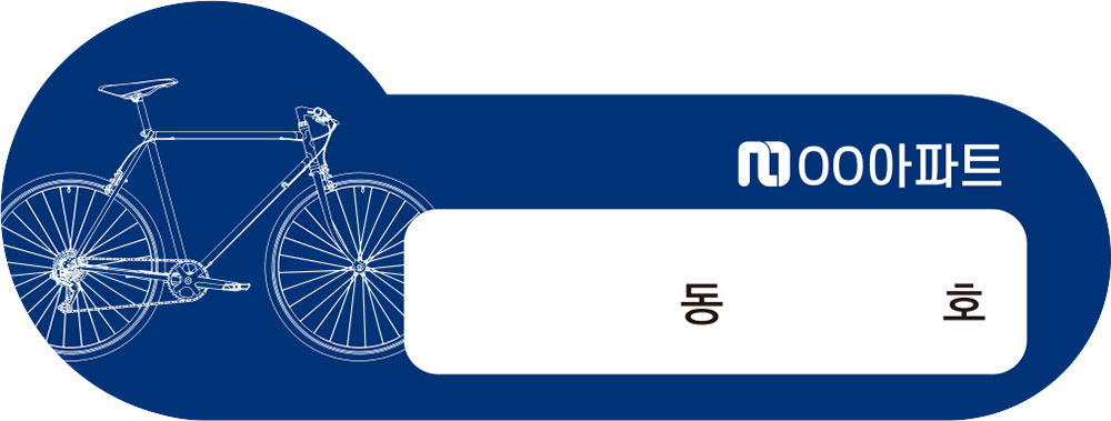 디자인선택