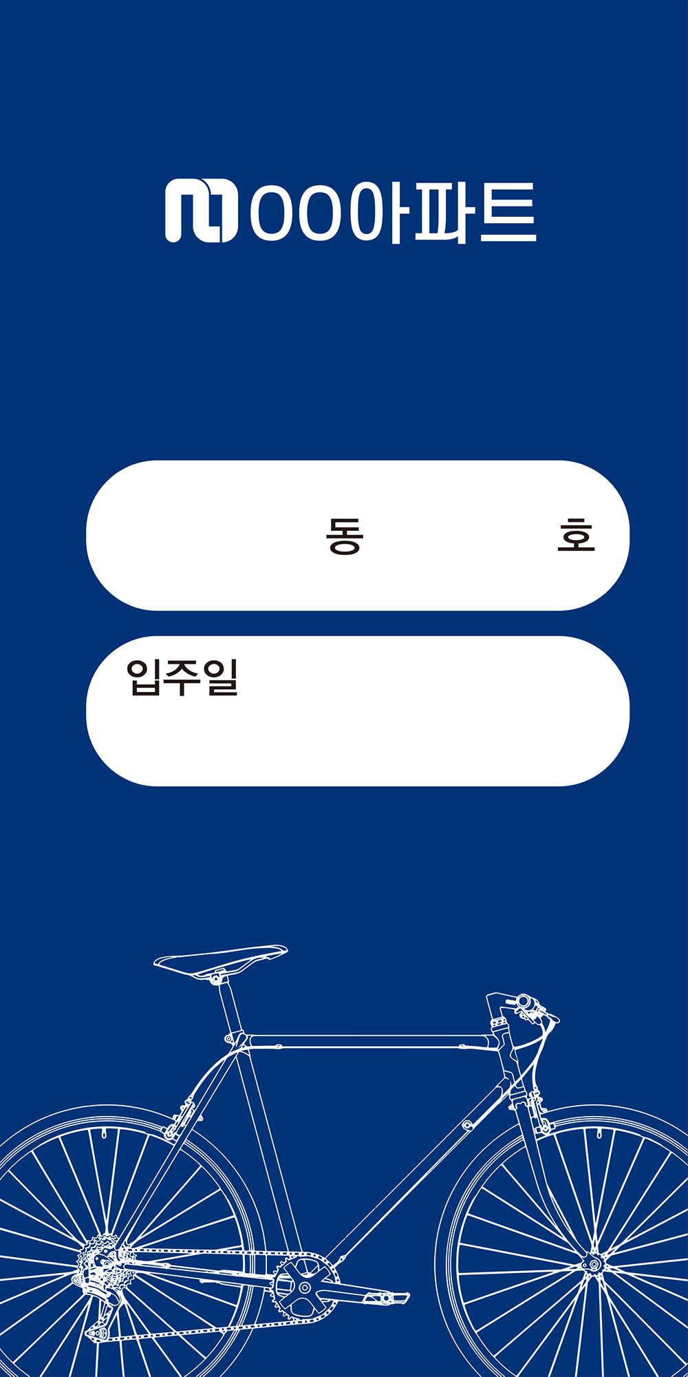디자인선택