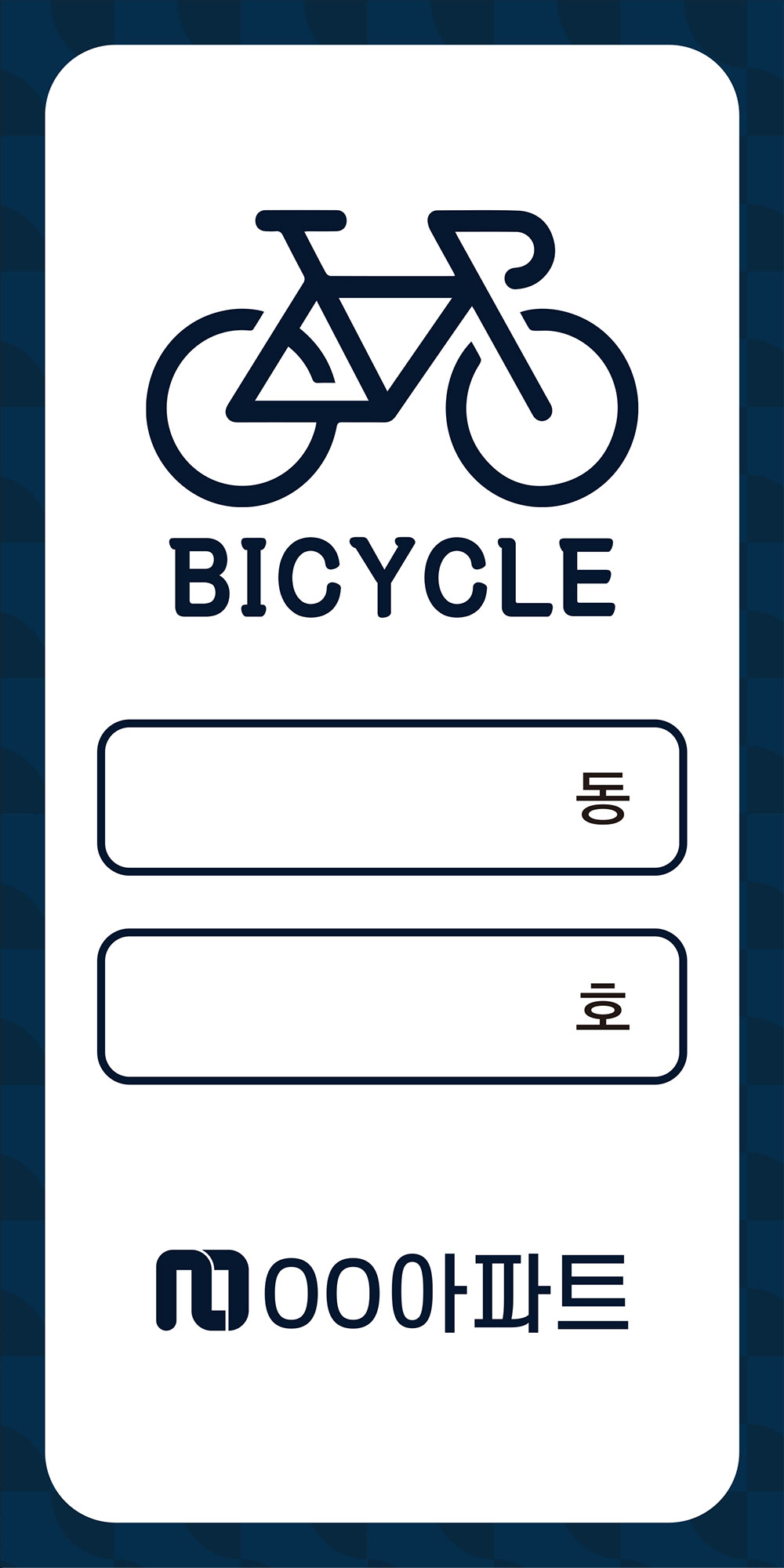 디자인선택