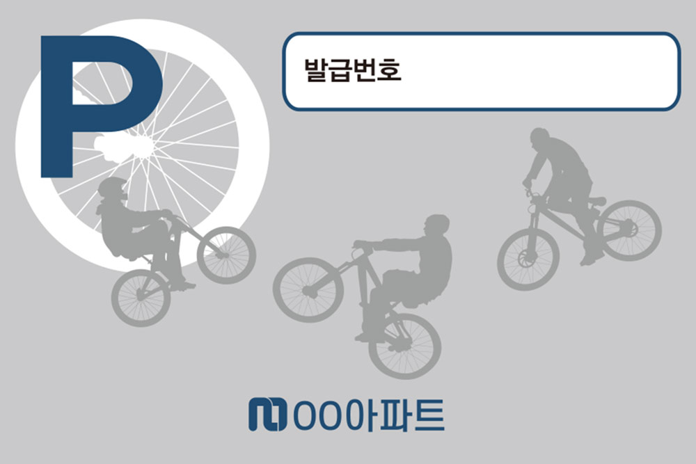 디자인선택