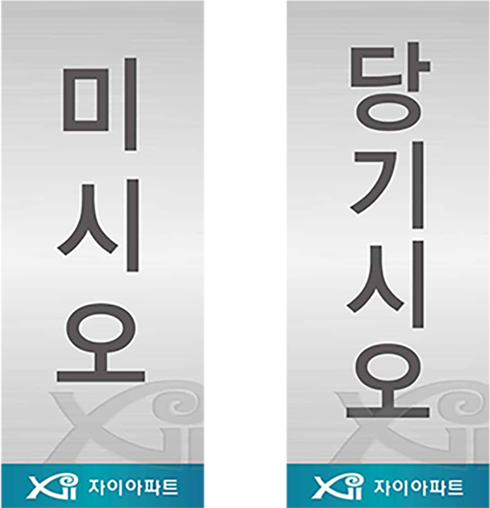 디자인선택