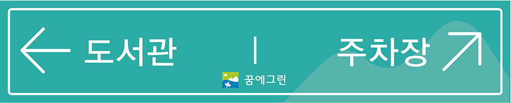 디자인선택