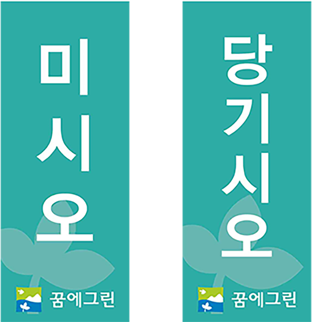 디자인선택