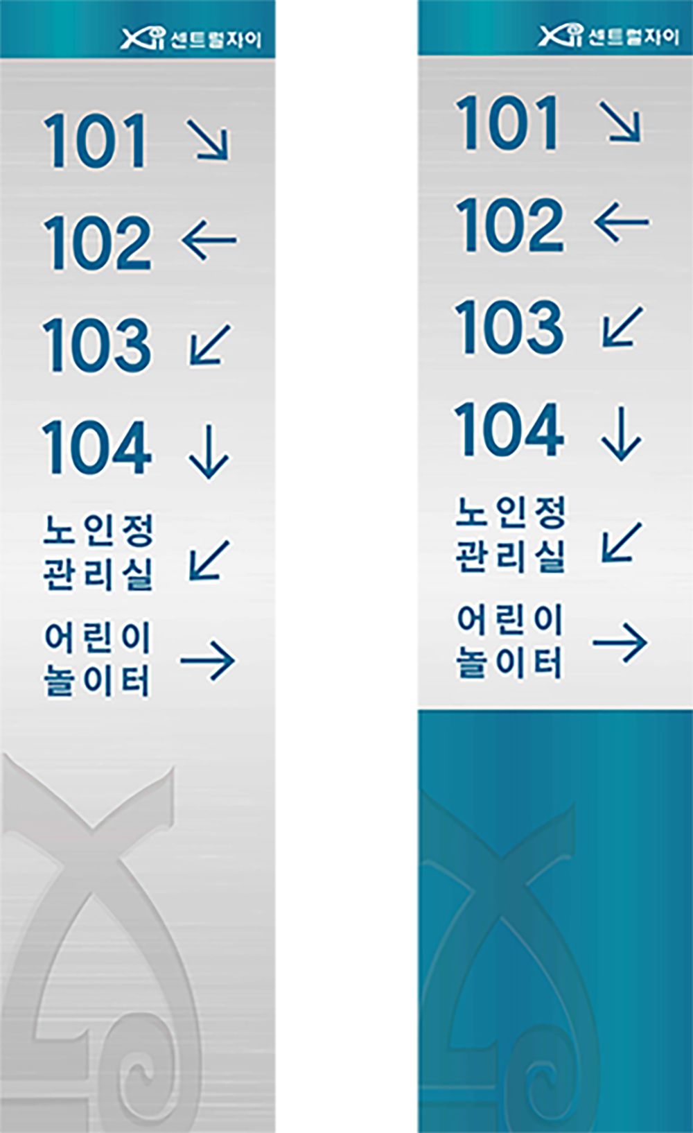 디자인선택