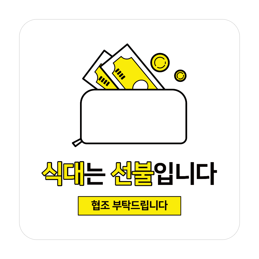 디자인선택