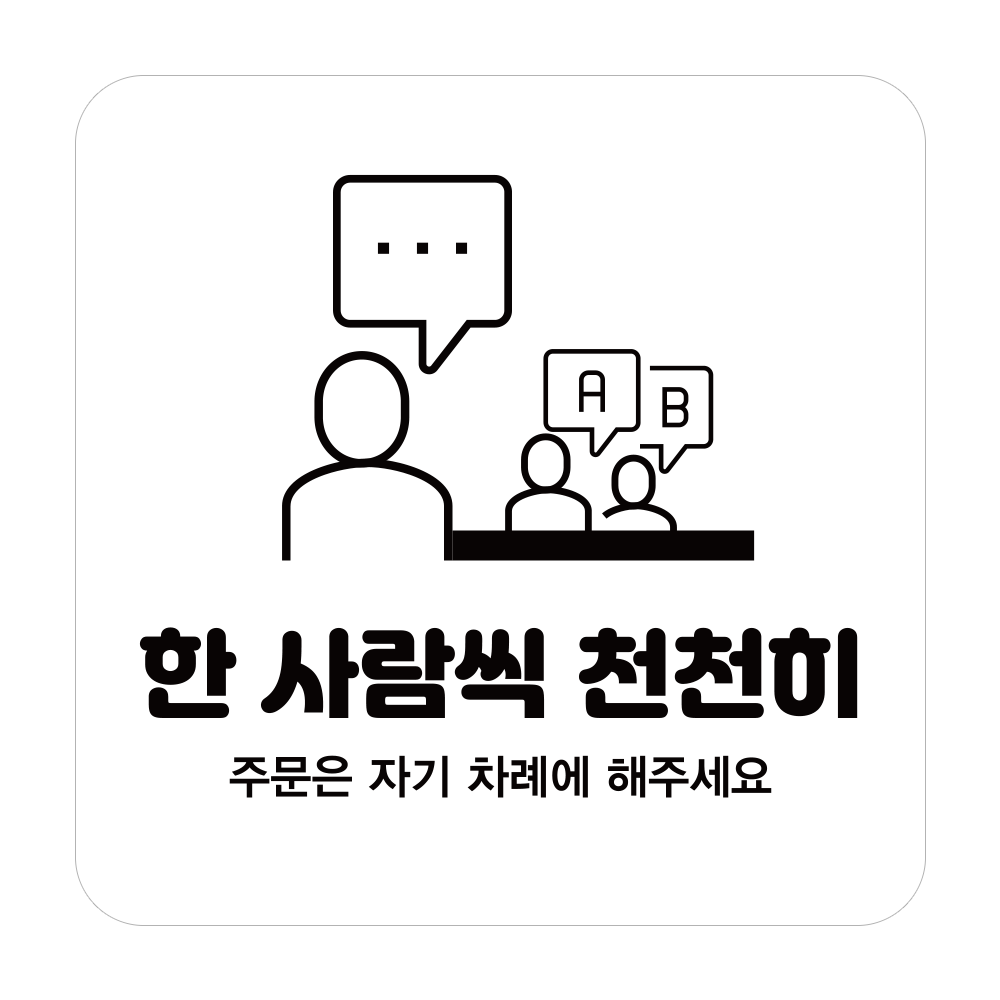 디자인선택