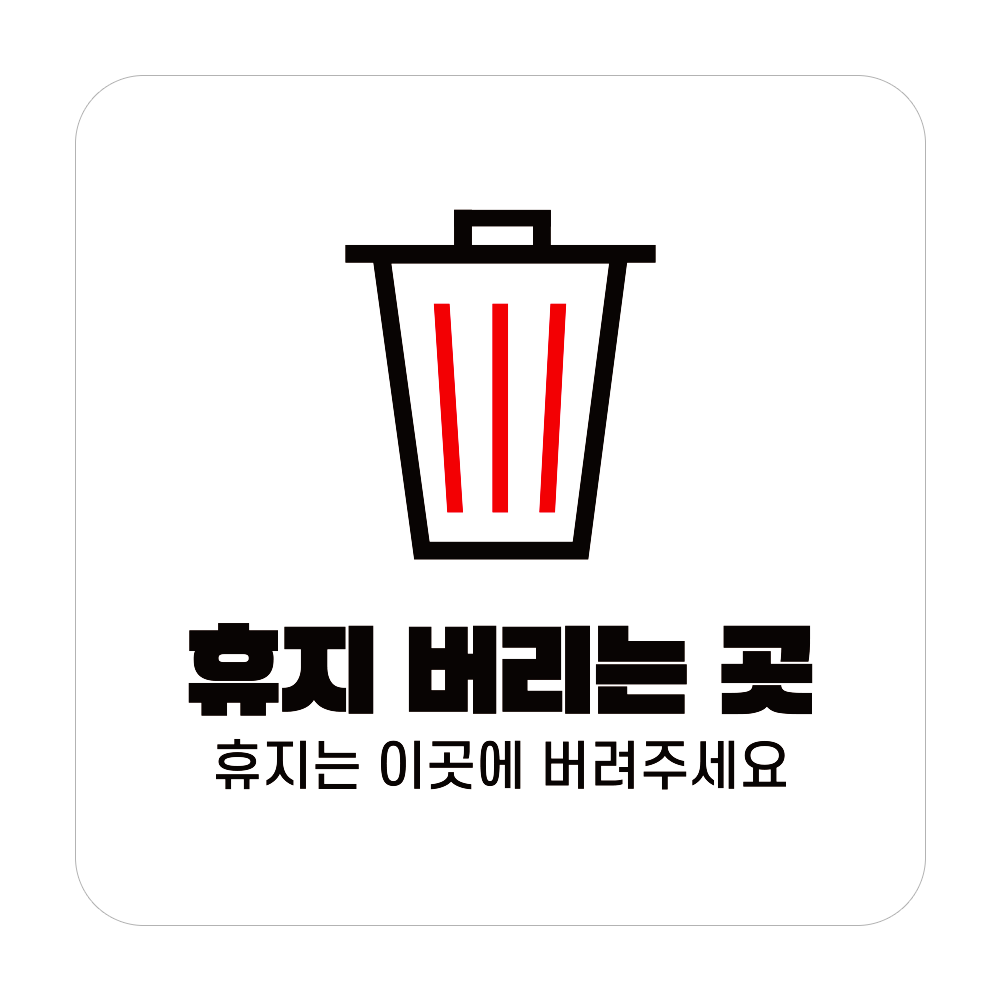 디자인선택