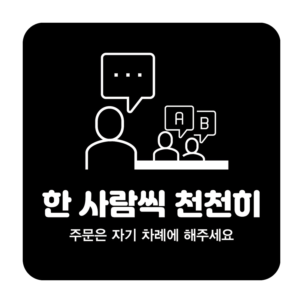 디자인선택