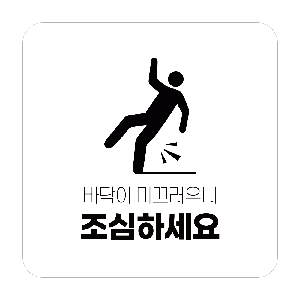 디자인선택