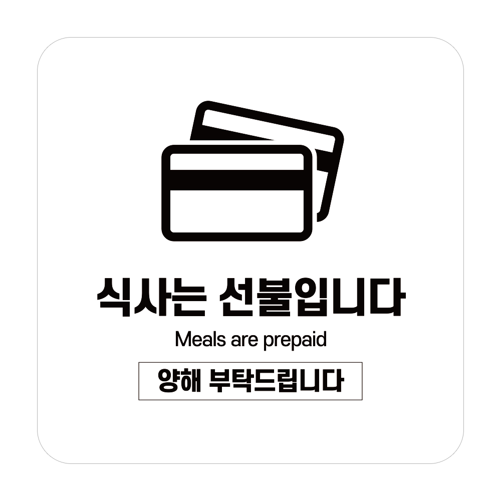 디자인선택