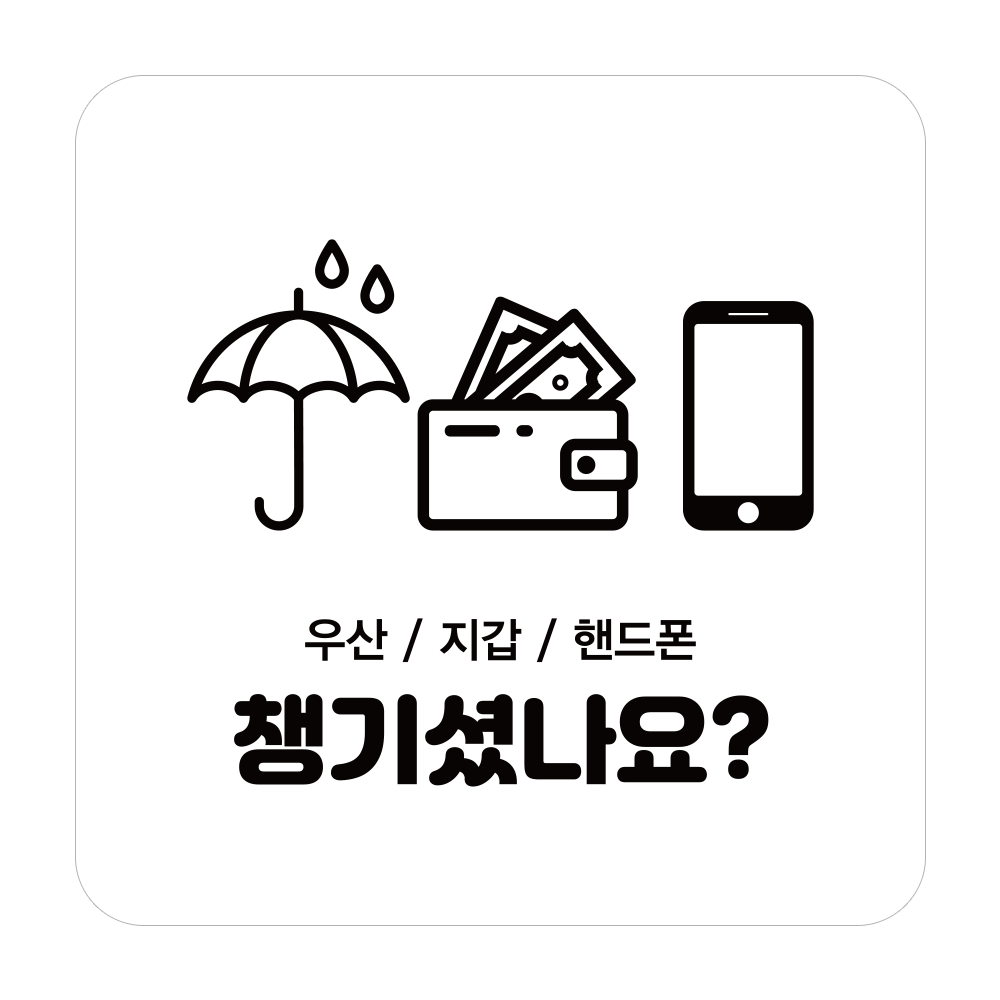 디자인선택
