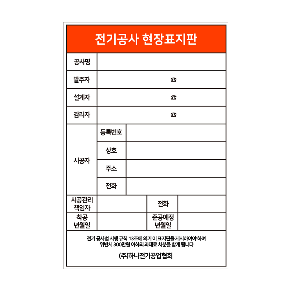 디자인선택