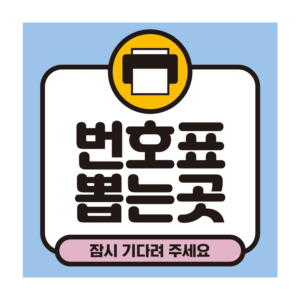 디자인선택