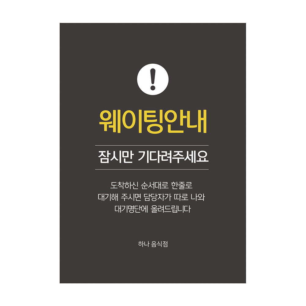 디자인선택