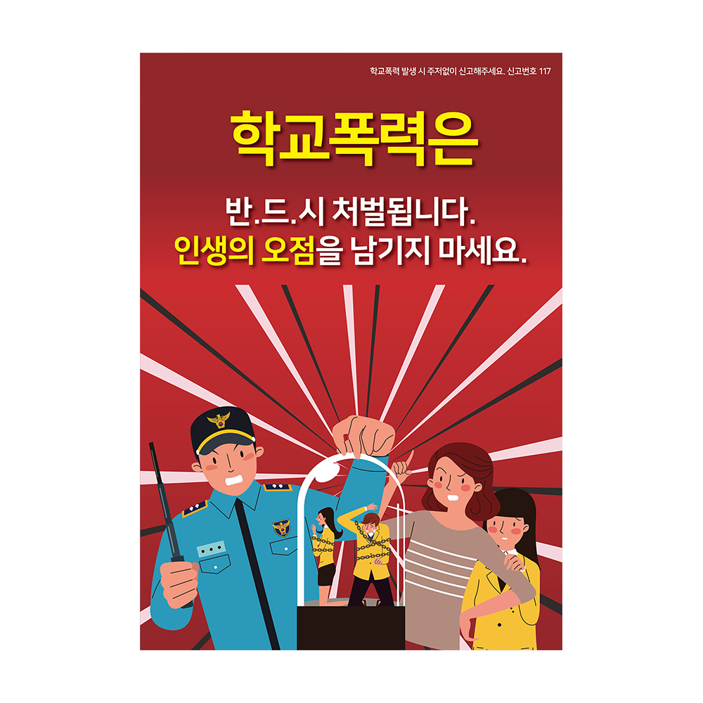 디자인선택
