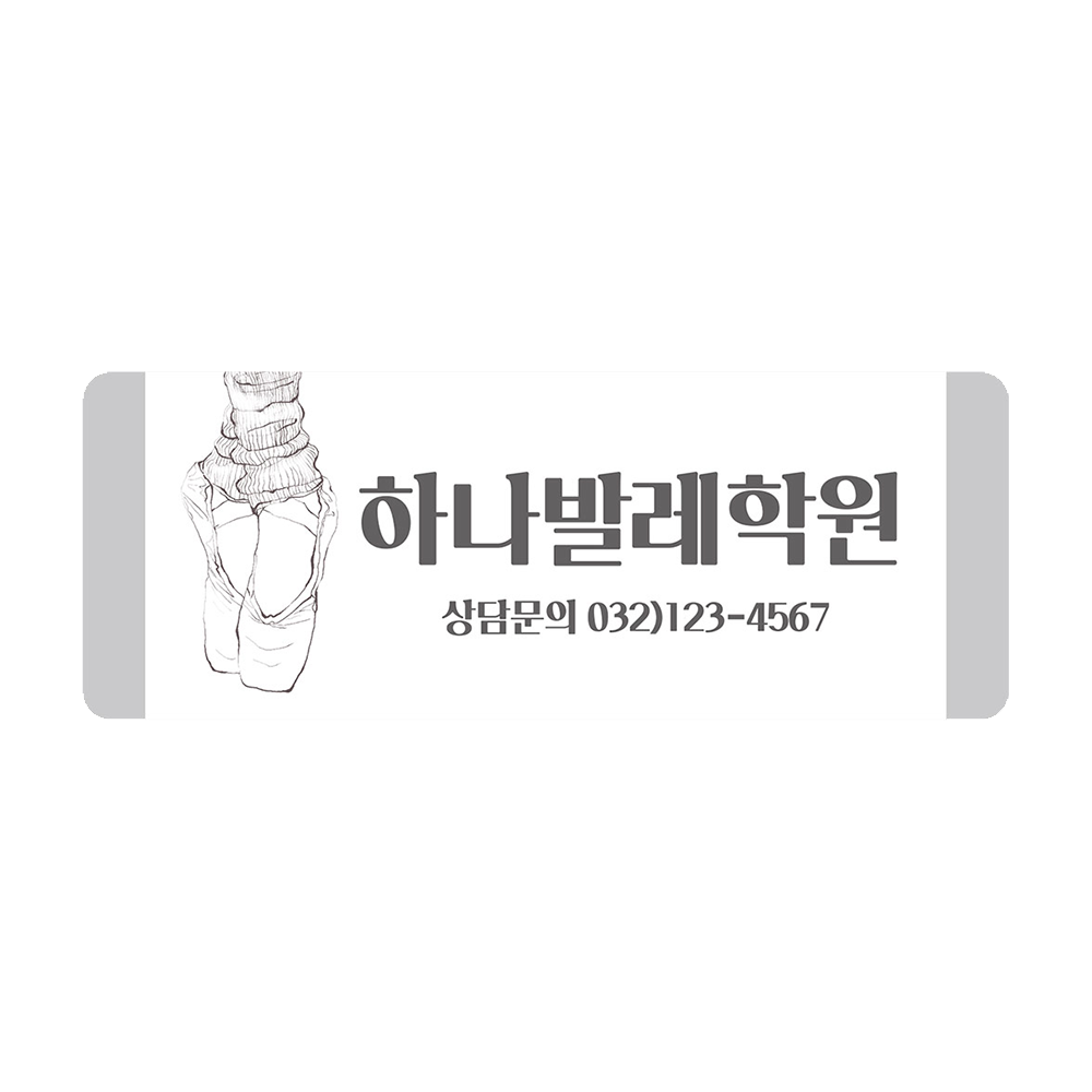 디자인선택