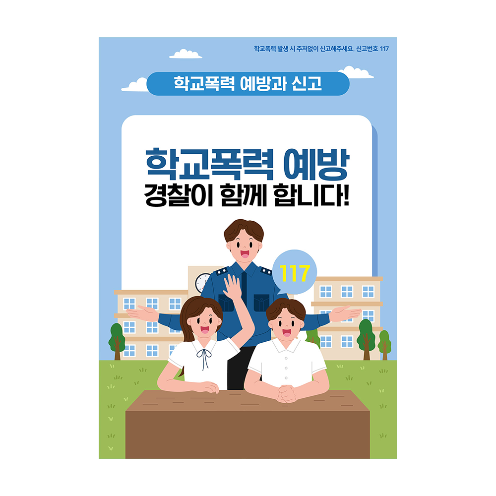 디자인선택