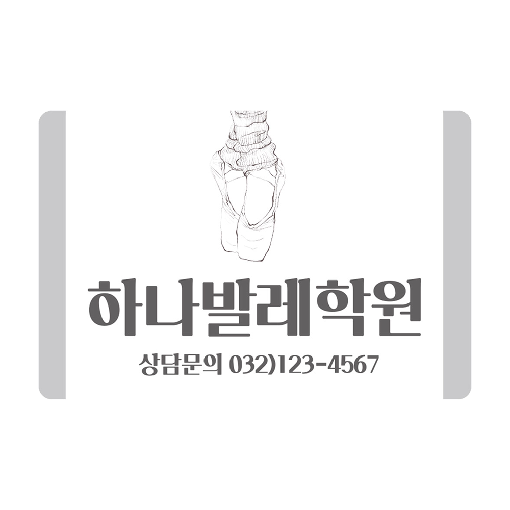 디자인선택